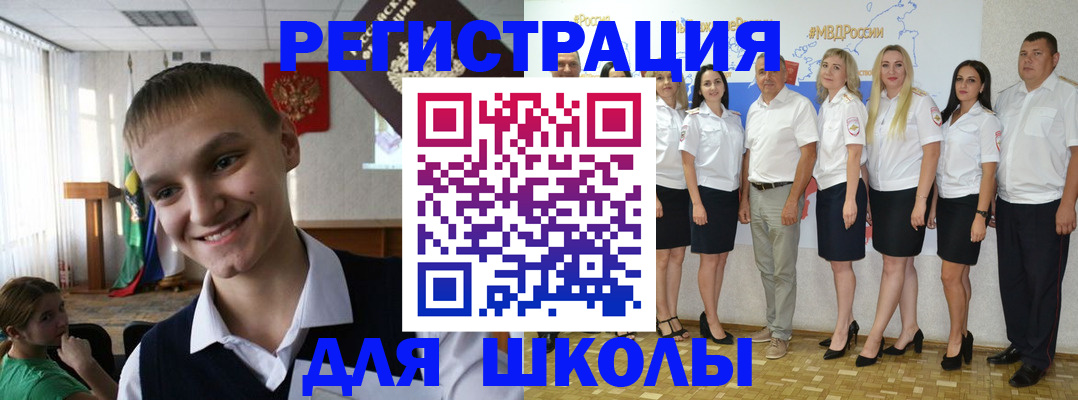 временная регистрация в квартире в Майском